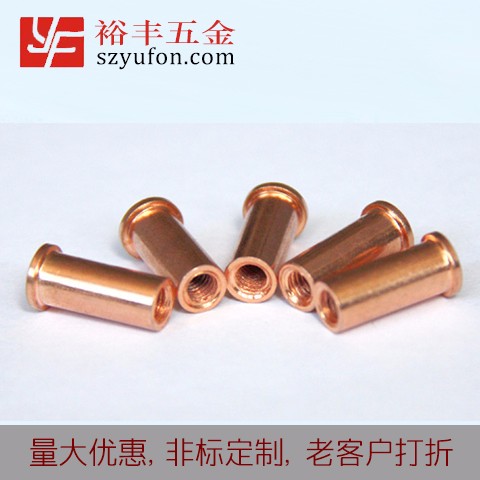M8鐵鍍銅內螺紋91免费版黄版 種焊91免费看黄视频