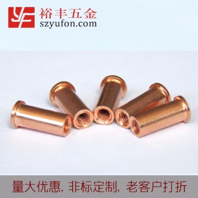 M8鐵鍍銅內螺紋91免费版黄版 種焊91免费看黄视频